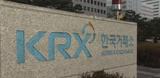 서울 여의고 한국거래소 사옥. <연합제공>